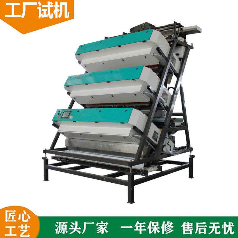 筛选类大型智能茶叶加工机云南普洱茶叶拣梗机红茶自动色选机
