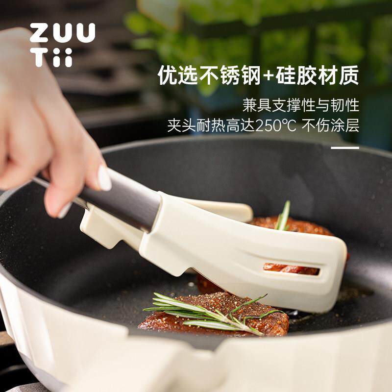 zuutii食品夹矽胶牛排夹厨房不锈钢家用烧烤肉夹耐高温夹子食物夹