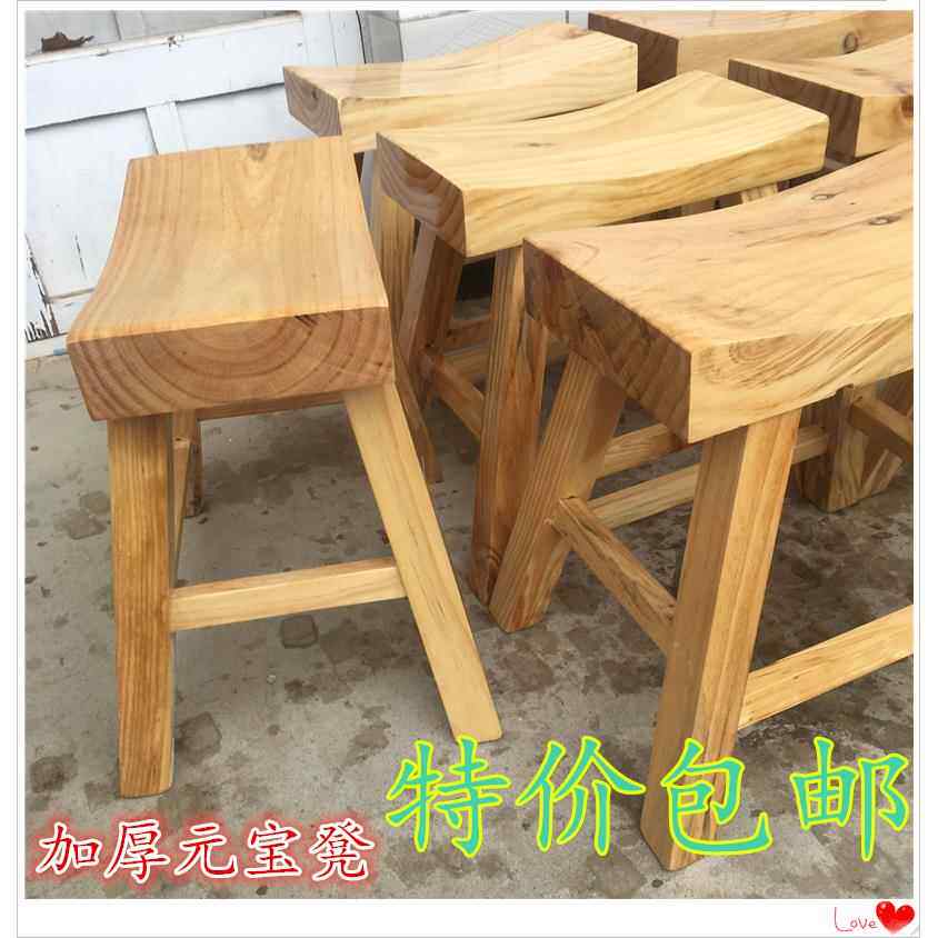 松木凳子实木板凳凹面凳餐凳马鞍凳快餐店饭馆实木板凳换鞋凳包邮