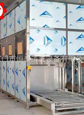 精密MWW零除洗脂油超声波清洗件设备 气相式清机