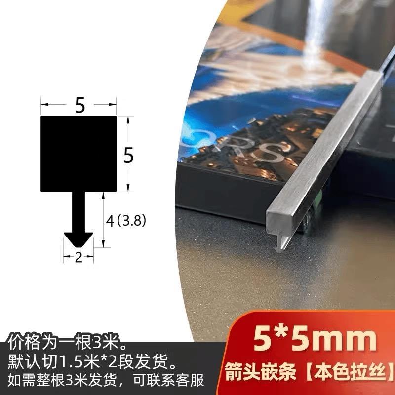 不锈钢T型条金属装饰条压边条瓷砖收口条木门阳角线电视背景实心