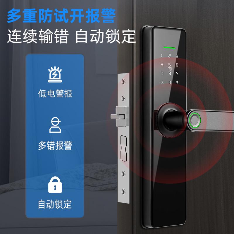木门指纹锁家用防盗门密码锁智能门锁房间门室内门办公室门公寓锁