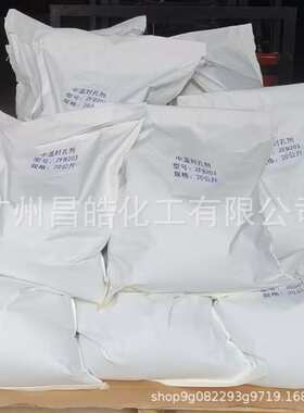 处理剂孔温铝合金封闭剂中高厂家剂封表面销售