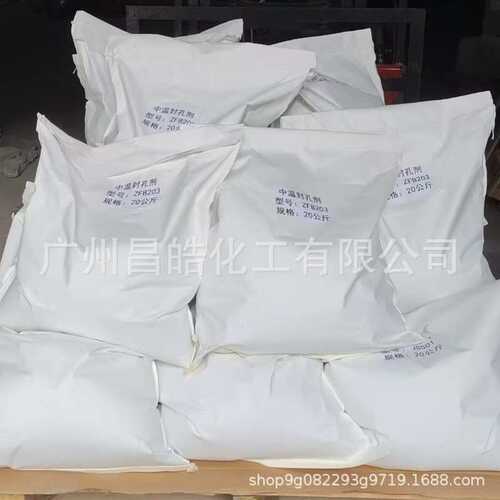 处理剂孔温铝合金封闭剂中高厂家剂封表面销售