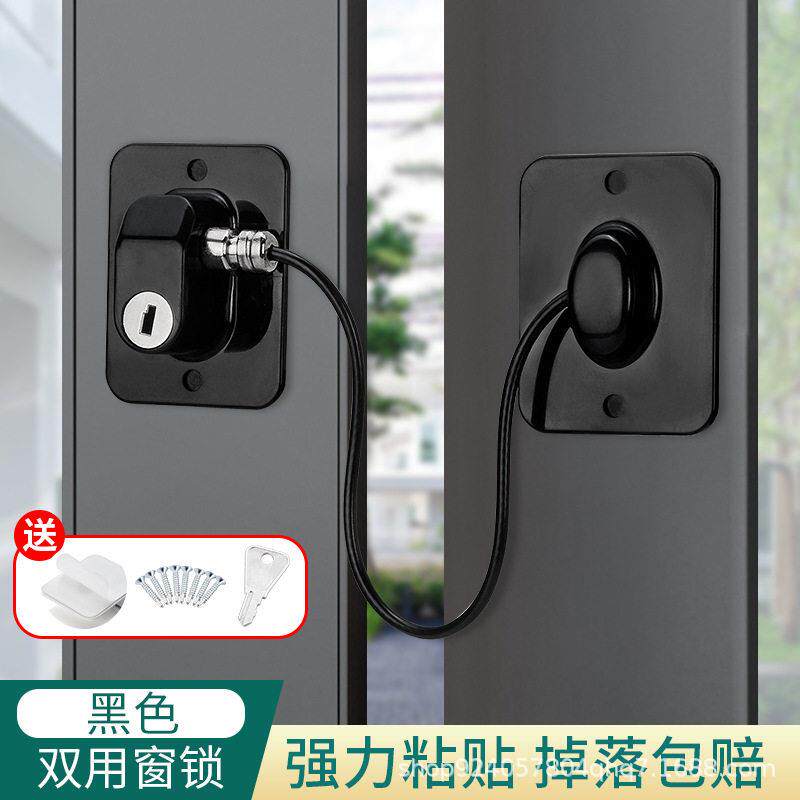 窗户卡扣锁扣平开窗限位器推拉门锁铝合金防护防盗儿童门窗安全锁