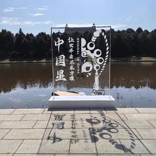 亚克力导光板广告牌图案定制商场指示牌展示牌背景吊牌led发光板