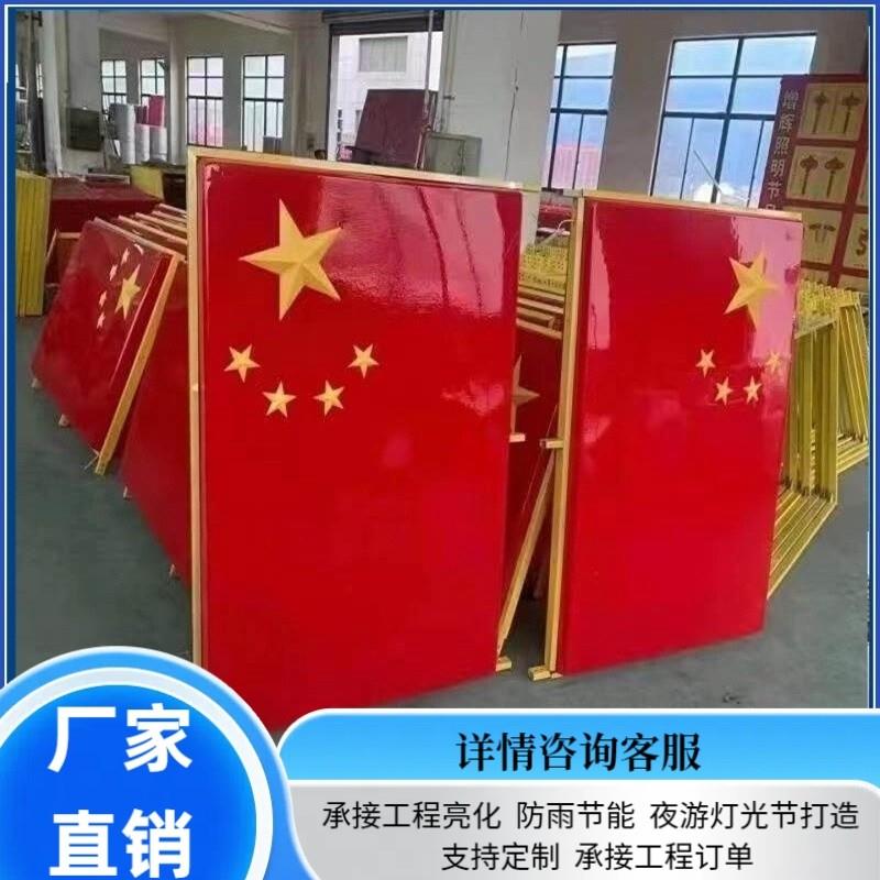 国旗灯箱中国结路灯杆LED户外防水发光广告牌双面压克力吸塑灯箱