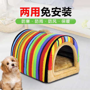 可用狗屋房子小型狗窝垫猫窝一窝两用宠物用品 厂家批发狗窝四季