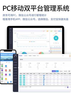 园区宿舍4G多功能远程壁挂无线电能表 DDS2517单相预付费智能电表
