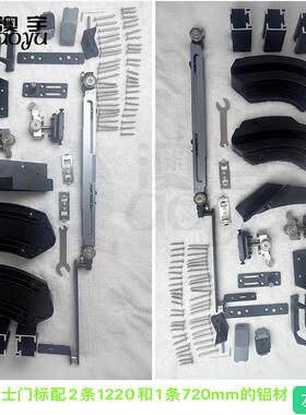 室吊轨门吊轮滑轮五金配件浴移门套装不锈钢72506移门移门木吊轮