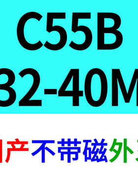 SMC型CD55B32-C55B40-10-20-30-50-60-80-100M外牙薄型气缸 CD55F