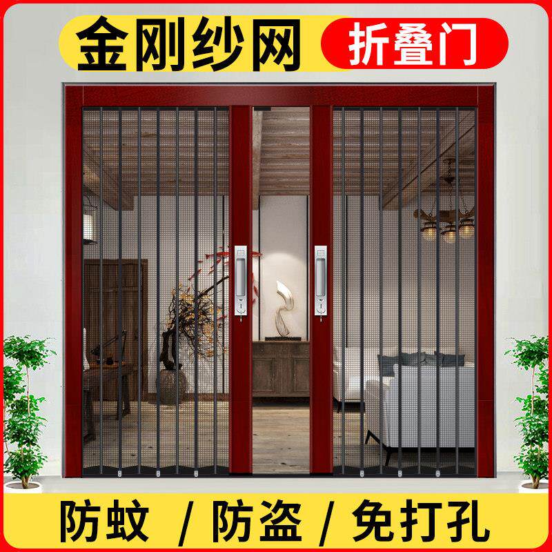金刚网折叠纱门防蚊纱窗门隐形伸缩推拉式大门入户门防猫防盗纱门