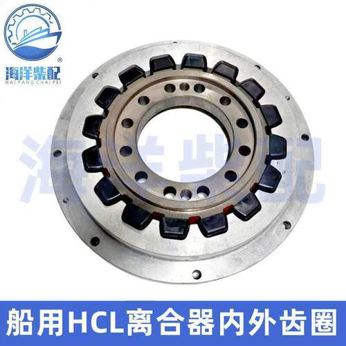加厚MB170齿轮箱内外齿铝齿圈铁齿圈H船用离合器输出联接盘组件
