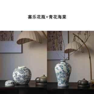 高档新中式青花陶瓷复古客厅面插花关摆台件梅瓶法式中古青花器海