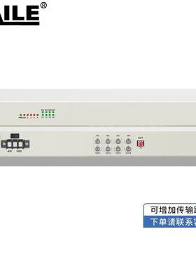 PDH光端机 4E1 4路2M机架式双电源 单模单纤FC接口 20公里1对