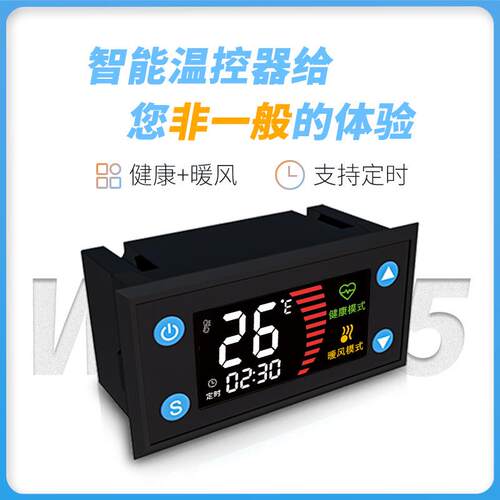 电压AC85~250V壁挂炉温控器2500W定时智能控温可调温电加热恒温