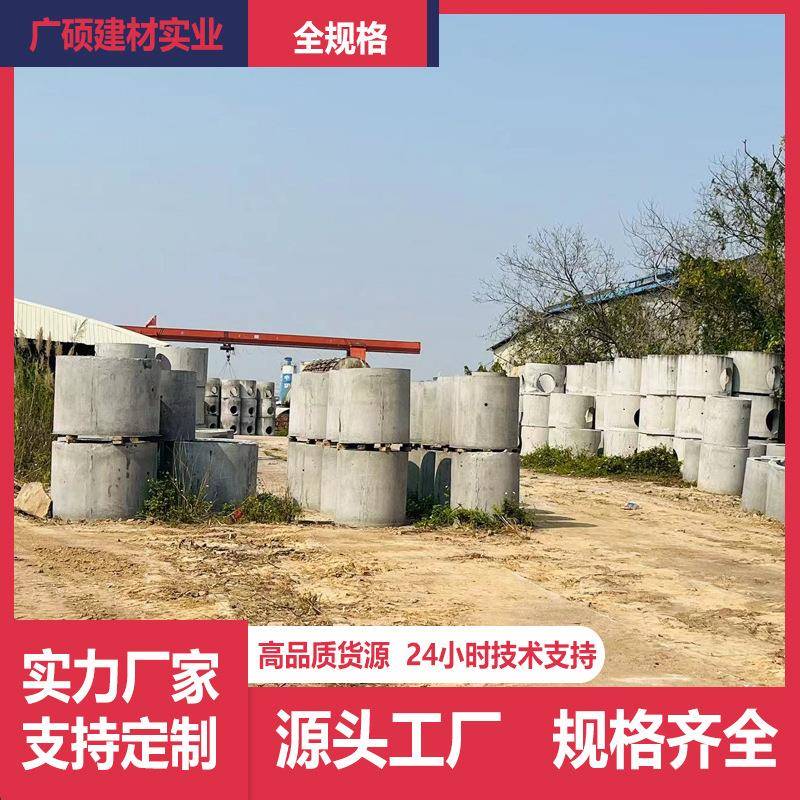 污水井阀门井集水井电力井电缆井方井消能井混凝土蓄水井井盖防水