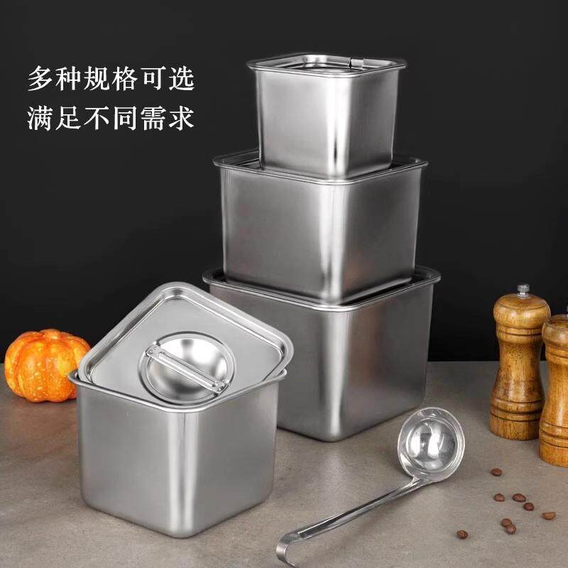 04不锈钢盆味盅带盖子厨房方型分装长方形加厚调料缸密封保鲜盒