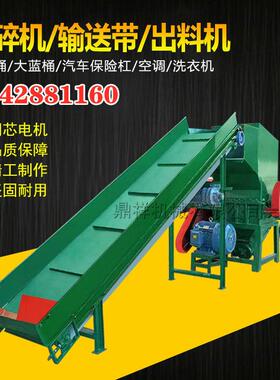 塑料筐粉碎机多少钱一套 废旧塑料粉碎机 破碎机 800型号粉碎机供