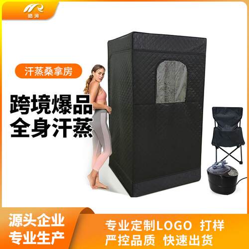 桑拿房汗蒸箱家用汗蒸房移动折叠桑拿箱发汗熏蒸干蒸湿蒸批