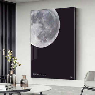 简约现代北欧工业风月球装饰画太空大海月亮客厅挂画沙发背景墙画