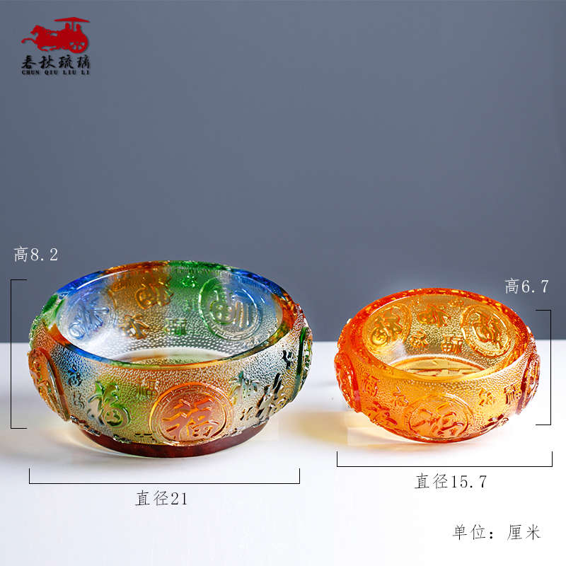 琉璃聚宝盆玄关钥匙收纳碗五福摆件客厅家居饰品脱蜡烧制工艺品