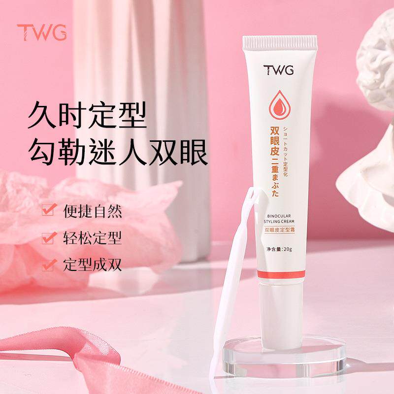 双眼皮定型霜非胶水无痕隐形神器双眼皮胶水