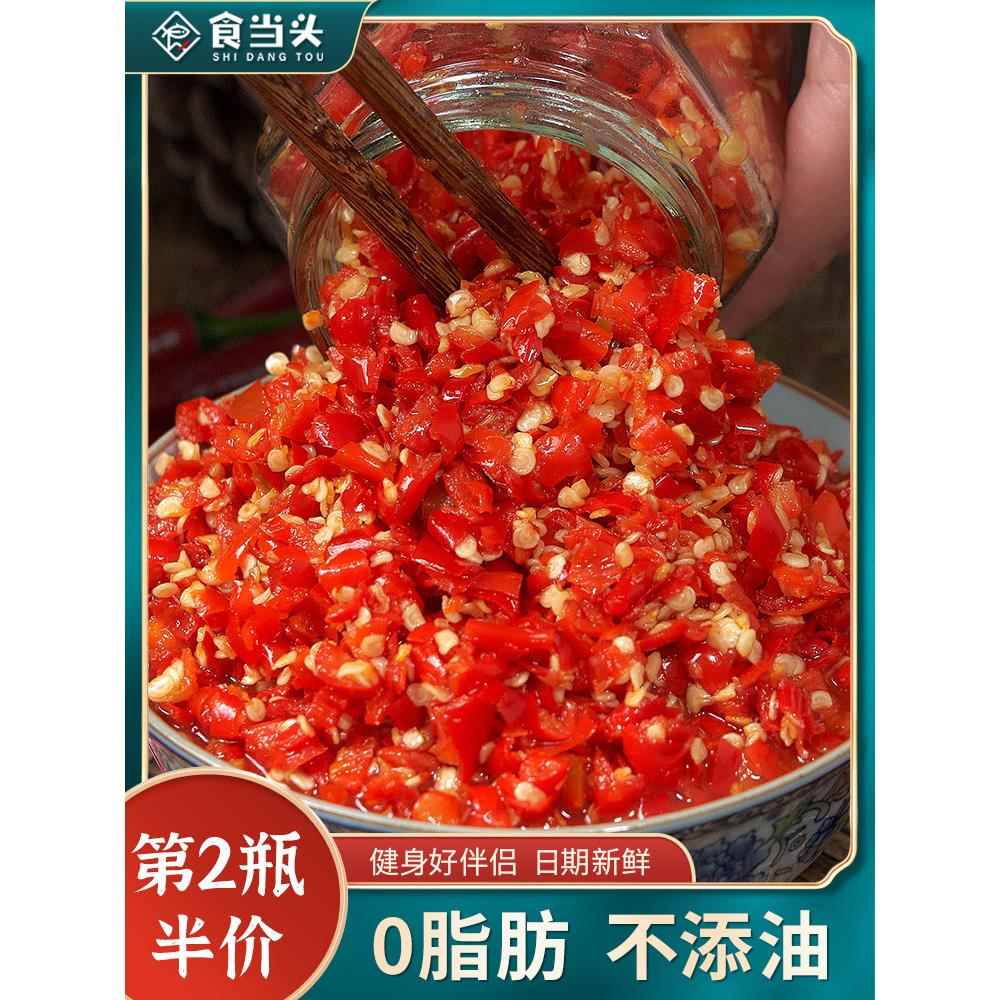 江西特产手工无糖无油剁椒辣椒酱小米椒0零脂肪酱料低下饭菜