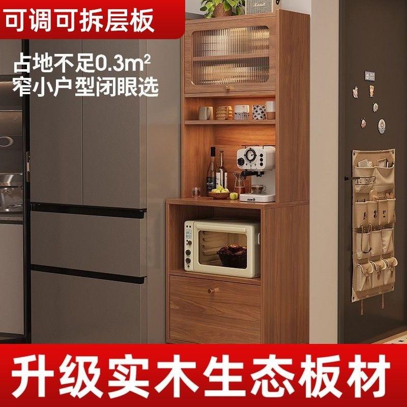 柜实木餐边厨房橱储物柜客户型828靠墙家用高小柜收纳简约茶水厅