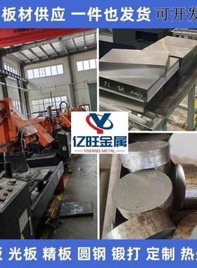 Gcr15 30CrMnSiA 20CrMnTi圆棒40CrNiMoA圆钢38CrMoAl 4Cr13H光圆