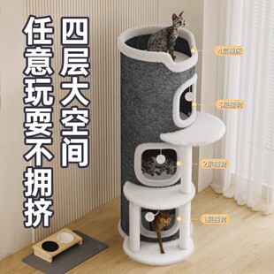 树洞猫桶筒窝猫窝家用猫爬架冬天保暖一体多层半封闭式多功能四季