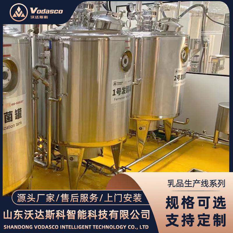 全自动乳粉生产线 牛奶粉全套加工设备 小型骆驼奶粉生产机器