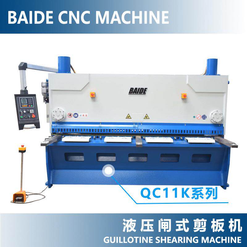QC11Y/K剪板机q11-31200数控机床闸式剪板机液压数控剪板机厂家