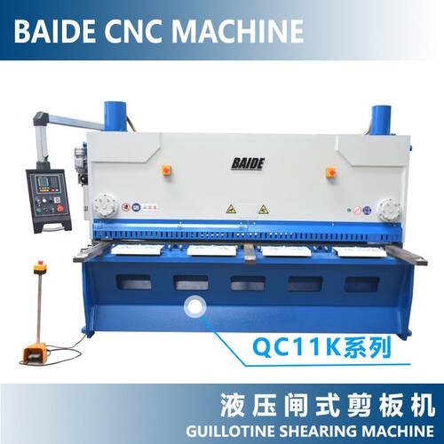 QC11Y/K剪板机q11-31200数控机床闸式剪板机液压数控剪板机厂家