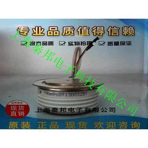 销售台基MDA200A800V MDA200A1200V MDA200A1400V可控硅模块