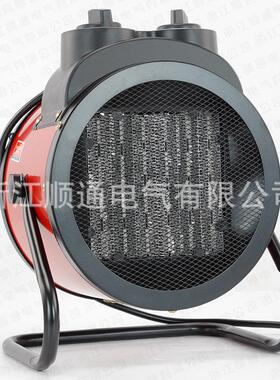 取暖器家用工业取暖器家用取暖器电暖客厅热风机QY-35YH