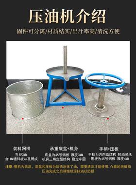 手动榨油机家挤用压猪油机脂渣压饼机辣菜陷水器压YFN榨机渣椒手