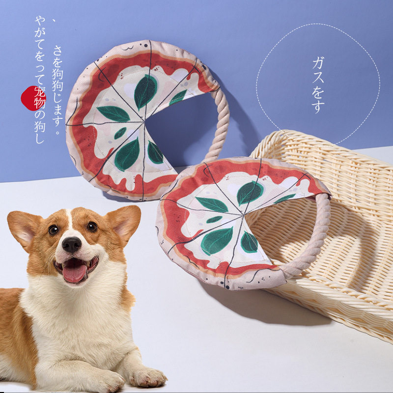 宠物玩具狗狗飞盘户外训练绳索飞盘耐咬可拉扯麻绳玩具寻回训练