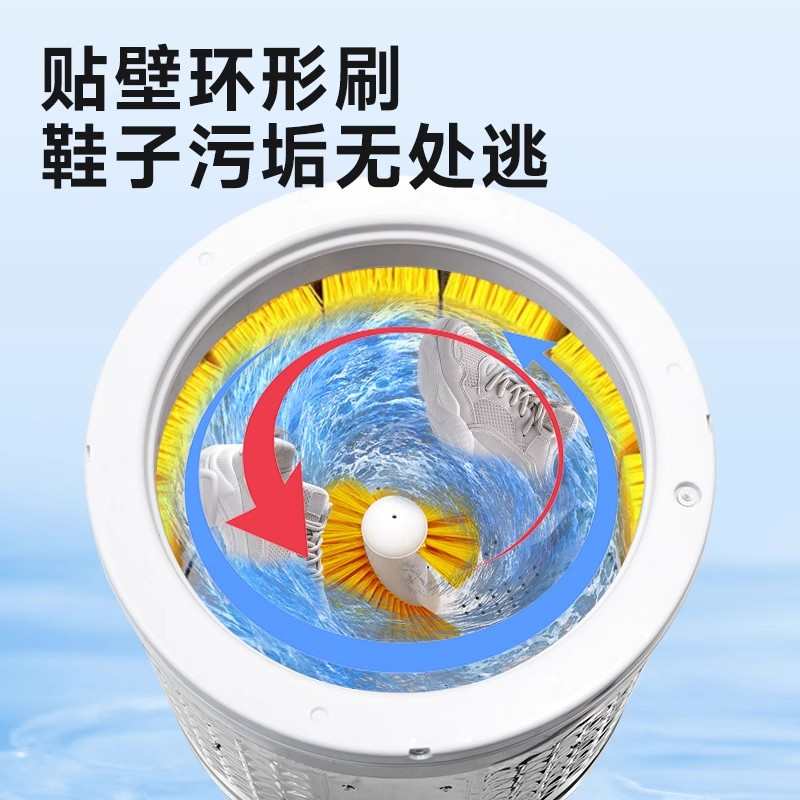 2025全壁刷】洗鞋机多面刷家用小型刷鞋机全自动洗衣一体洗脱神器