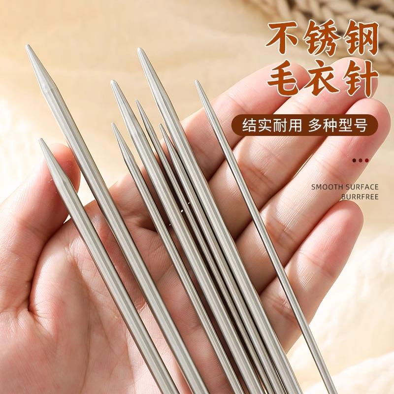 直针长针不锈钢毛衣针短编织工具7 8 9 10 11 12 13 14 15 16号