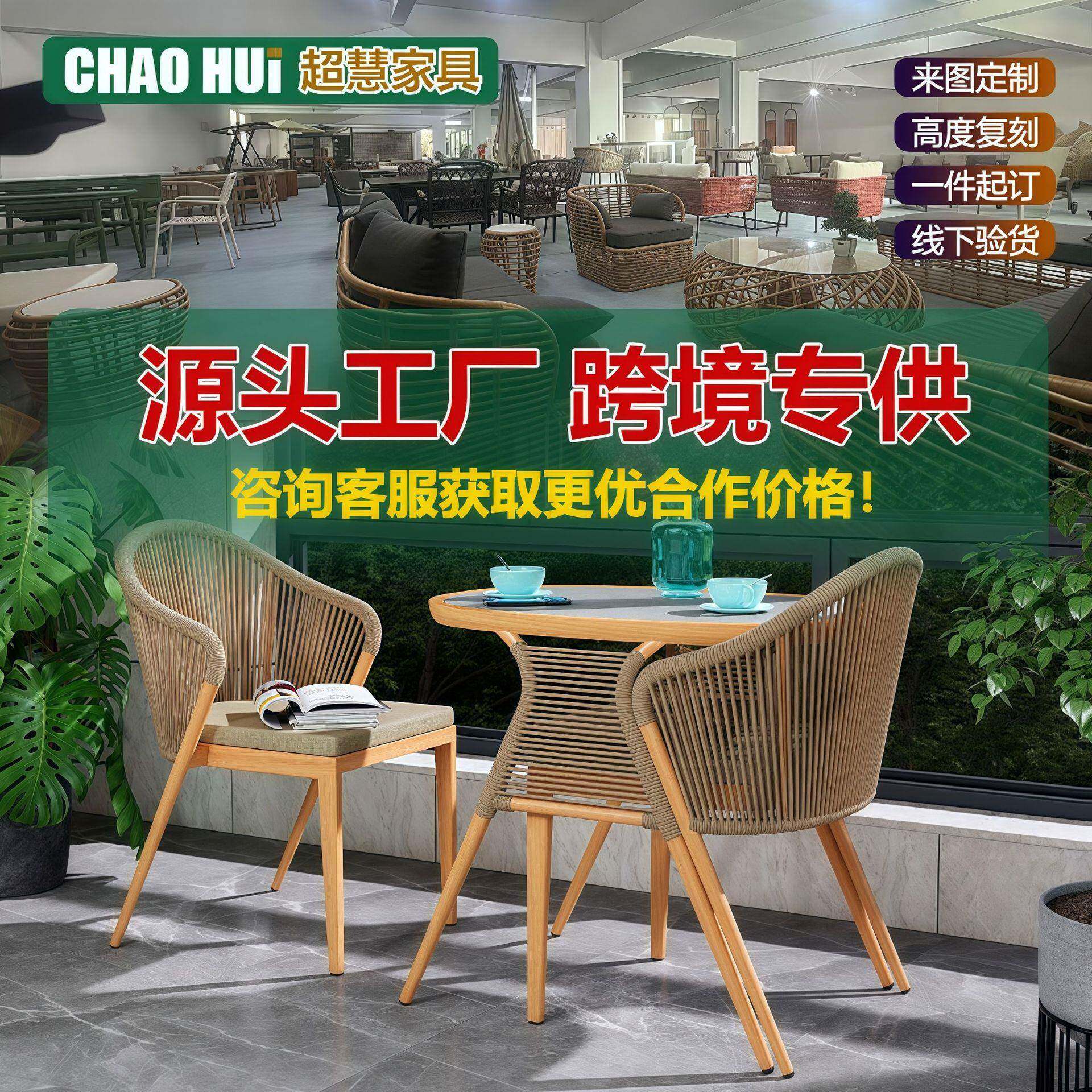 户外藤椅三件套可收纳小户型阳台室外花园庭院休闲藤编小桌椅组合