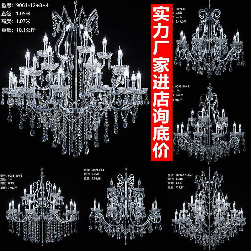 2024婚礼堂欧式铁艺电镀水晶吊灯仪式亭吸顶灯饰婚庆道具水晶吊灯