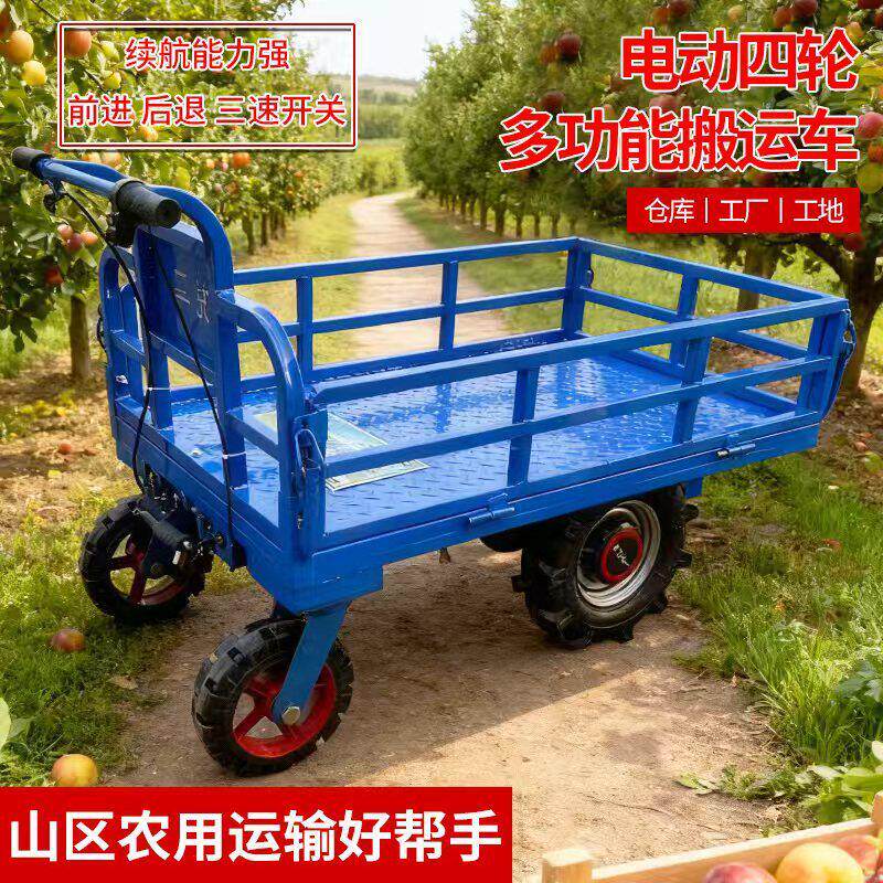 电动四轮手推车搬运车仓库小型折叠拖拉平板车工地运输货车载重王