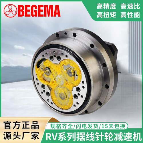 机器人RV110E关节减速机RV80E焊接变位机RV160E四轴码垛机AGV驱动