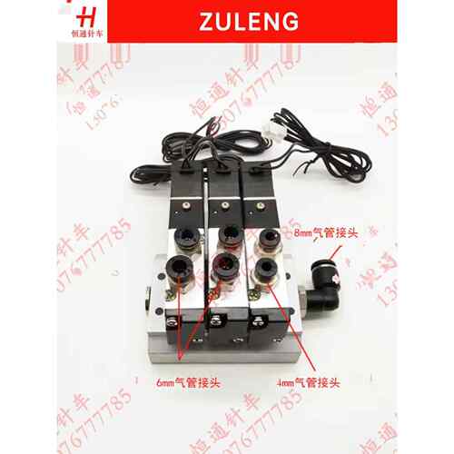 电脑花型机电磁阀4V110-06二位五通24V气阀总成工业缝纫机