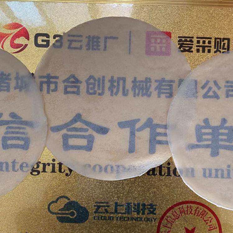 诸城小卷饼机厂家春卷皮机多少钱河南烤鸭饼机现货供应