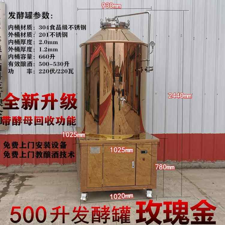 大型精酿啤酒设备自酿鲜啤商用扎啤机商用啤酒酿造机器不锈钢304