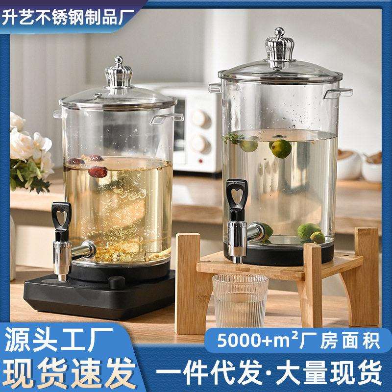 自动智能煮茶器酒店泡茶桶触控家用分体式加厚桶全电热可调烧水壶