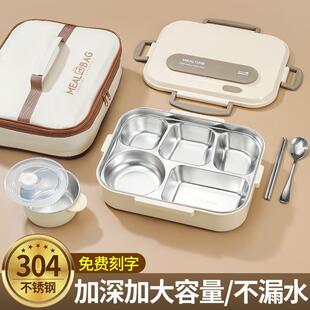 304不锈钢成人保温饭盒学生分隔特大容量上班族便当盒微波炉厂家