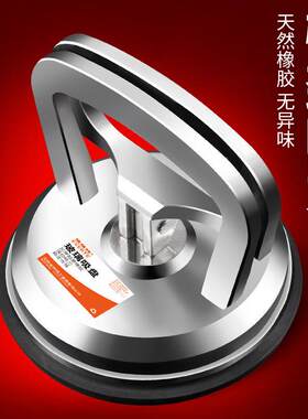 玻璃吸盘强力吸提器固定单爪重型小吸盘贴瓷砖吸盘真板砖安装工具